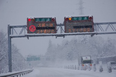 除雪していない中国道を広島市内に向かう