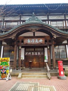 別府の古い温泉 竹瓦の湯 地下に浴槽があった