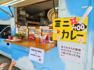 幼稚園なので小さいサイズで辛さ控えめ