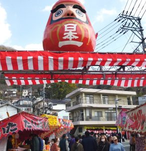露店が立ち並ぶ終点付近には巨大ダルマがあった