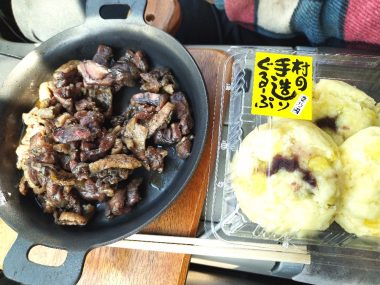 地鶏の炭火焼とイモ餅