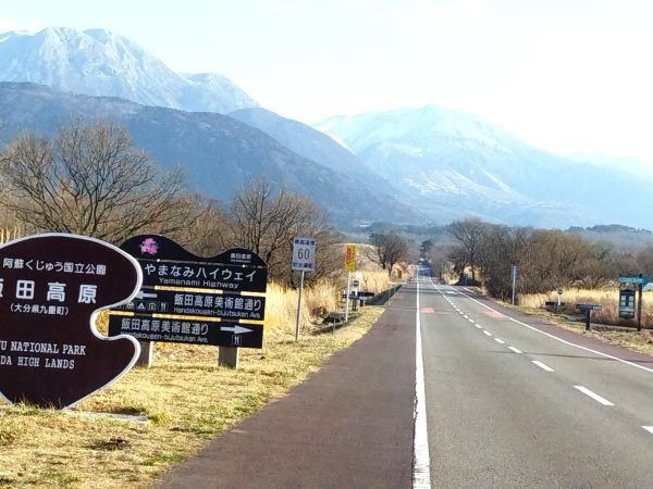 野湯や秘湯を探してウロウロ、今夜は前方の山裾当たり