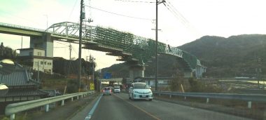 倉橋島から早瀬大橋を渡って江田島へ